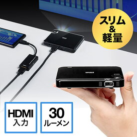 楽天市場 モバイル Dlp ミニ プロジェクターの通販