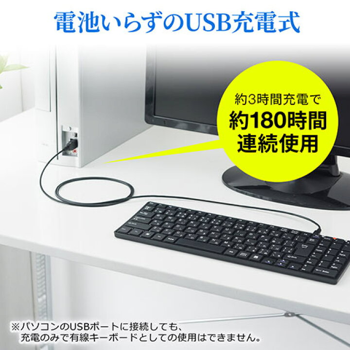 楽天市場】【割引クーポン配布中 10/28まで】ワイヤレスキーボード 充電 コンパクト パンタグラフ 静音 テレワーク 薄型EZ4-SKB054 : イーサプライ 楽天市場店 楽天市場】【割引クーポン配布中 10/28まで】ワイヤレスキーボード 充電 コンパクト パンタグラフ 静音 テレワーク 薄型EZ4-SKB054 : イーサプライ 楽天市場店