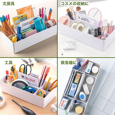 楽天市場 机上収納ボックス 小物ケース スタンド 卓上 持ち運び スタッキング ストレージキャディ 持ち手 蓋つき Eex Box04wh イーサプライ 楽天市場店