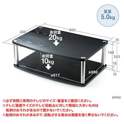 楽天市場 テレビ台 回転 幅60cm 二段 木製 大型24 32 37 40インチ Eex Rot06 イーサプライ 楽天市場店 楽天市場 テレビ台 回転 幅60cm 二段 木製 大型24 32 37 40インチ Eex Rot06 イーサプライ 楽天市場店