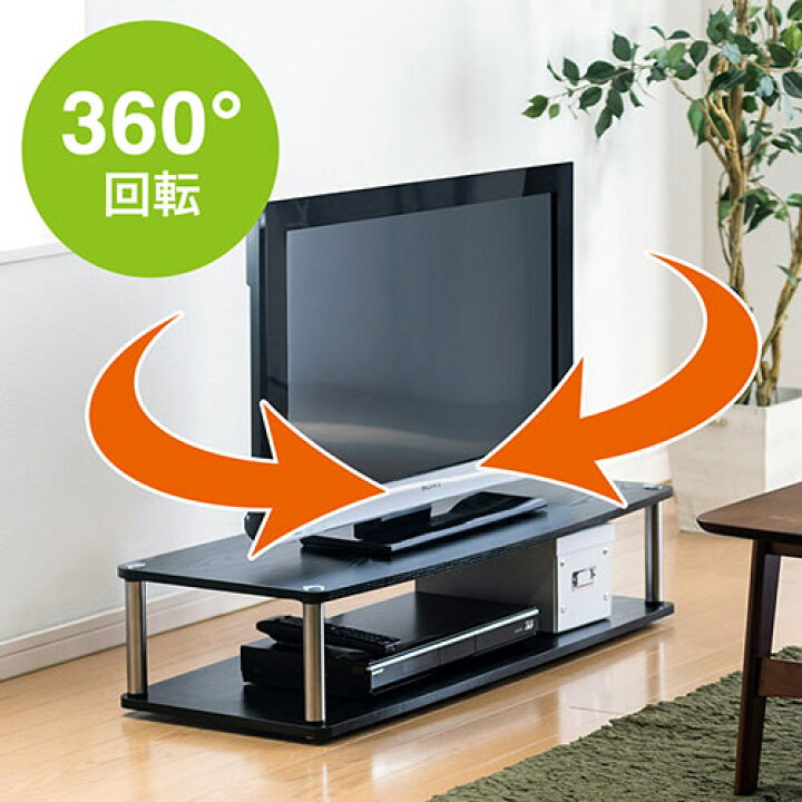 楽天市場】【割引クーポン配布中 10/28まで】テレビ台 回転台 幅95cm 二段 木製 大型 32 37 40 42 46 49 50 インチ EEX-ROT07 : イーサプライ 楽天市場店 楽天市場】【割引クーポン配布中 10/28まで】テレビ台 回転台 幅95cm 二段 木製 大型 32 37 40 42 46 49 50 インチ EEX-ROT07 : イーサプライ 楽天市場店