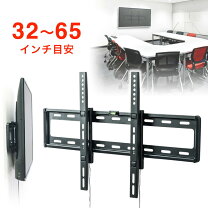 楽天市場】49型 壁掛けの通販
