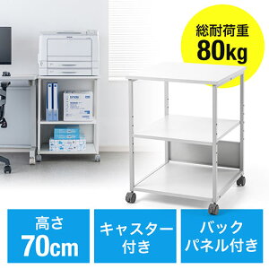 v^[ 3i 52cm×s52cm×70cm v^bN [U[v^ CNWFbgv^[Ή LX^[t ItBX EZ1-LPS011