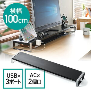 j^[ ドbN ドbN 100cm s20cm USB d RZg X`[  m[gp\R v^ Ɏg i PCbN j^[bN  EZ1-MR138BK TTvC