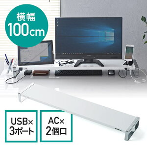 j^[ ドbN ドbN 100cm s20cm USB d RZg X`[  m[gp\R v^ Ɏg i PCbN j^[bN  EZ1-MR138W TTvC