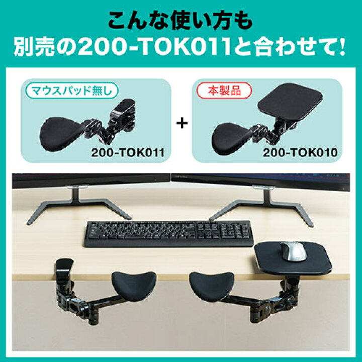 楽天市場】アームレスト エルゴノミクス マウスパッド デスク 