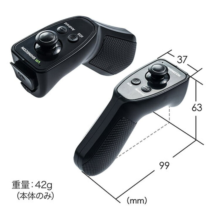 楽天市場 3d Vrゴーグル コントローラー付き Iphone Android対応 Vr Shinecon Vrゴーグル スマートフォン Bluetoothコントローラー Ez4 Medivr2set イーサプライ 楽天市場店