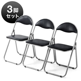 パイプ椅子 3脚セット 折りたたみ 収納 スチールフレーム 会議 セミナー 選挙 まとめ買い ブラック EZ15-SNC122BK