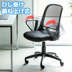 bV`FA Iˏグ ~hobN RpNg NbV ~ ] LX^[ BIFMA EZ15-SNCM011