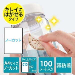 ���x���V�[�� �Ĕ��� �V�[�� �m�[�J�b�g A4 ��e�ʁ@100�V�[�g���� �͂����₷�� EZ3-RLD01