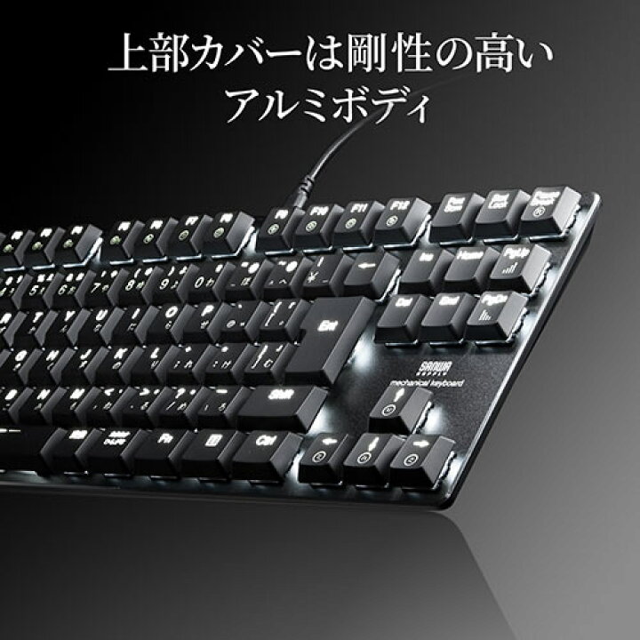 楽天市場】メカニカルキーボード 赤軸 テンキー 軽い バックライト ロープロファイル EZ4-SKB056R : イーサプライ 楽天市場店 楽天市場】メカニカルキーボード 赤軸 テンキー 軽い バックライト ロープロファイル EZ4-SKB056R : イーサプライ 楽天市場店