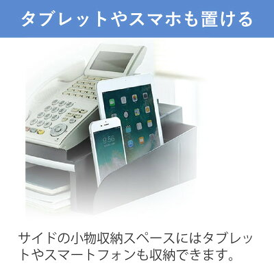 楽天市場 P10倍 割引クーポン配布中 10 26 09 59まで 電話台 テレフォンスタンド オフィス 卓上 机上 収納スタンド Eex Tla03 イーサプライ 楽天市場店