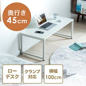 [fXN@p\RfXN [^Cv [e[u zCg 100cm s45cm V Q[~O fXN EZ1-DESKL004W