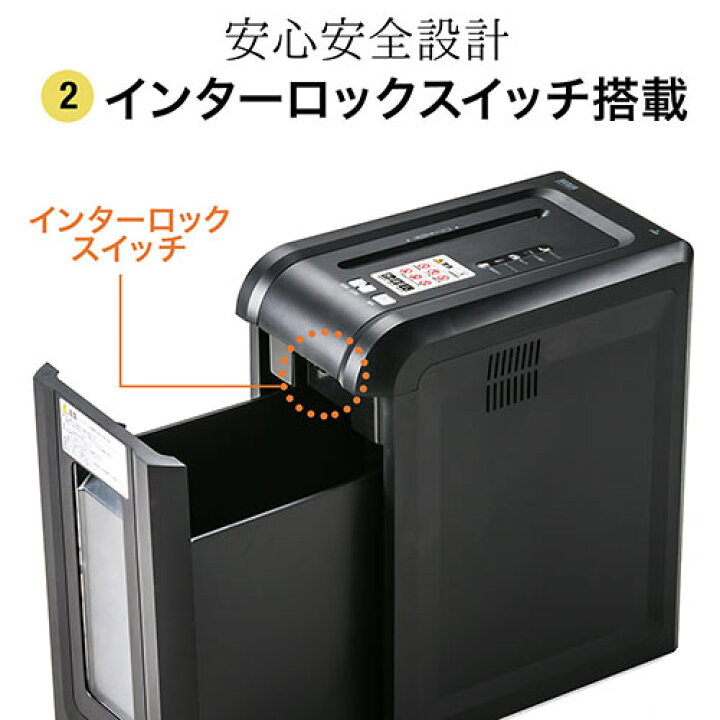 楽天市場】シュレッダー 電動 業務用 マイクロカット A4用紙8枚同時細断 連続15分使用 静音 高速細断 カード対応 11号針ホッチキス対応 EZ4-PSD035 : イーサプライ 楽天市場店 楽天市場】シュレッダー 電動 業務用 マイクロカット A4用紙8枚同時細断 連続15分使用 静音 高速細断 カード対応 11号針ホッチキス対応 EZ4-PSD035 : イーサプライ 楽天市場店