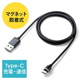 楽天市場 Usb Type C マグネット 通信の通販