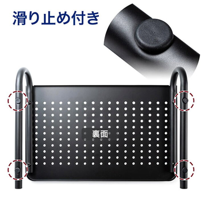 楽天市場】モニター台 机上ラック 卓上 スチール ブラック 収納 幅37cm 奥行24cm 高さ10cm EEX-DES14 : イーサプライ 楽天市場店 楽天市場】モニター台 机上ラック 卓上 スチール ブラック 収納 幅37cm 奥行24cm 高さ10cm EEX-DES14 : イーサプライ 楽天市場店