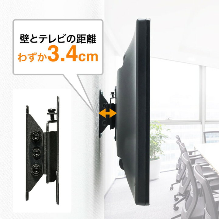 楽天市場】【クーポン配布中 5/16 01:59まで】壁掛け金具 1画面 壁 チルト 上下 軽量 薄型 小型 VESA 耐荷重20kg 〜32インチ対応 EEX-LA022 : イーサプライ 楽天市場店