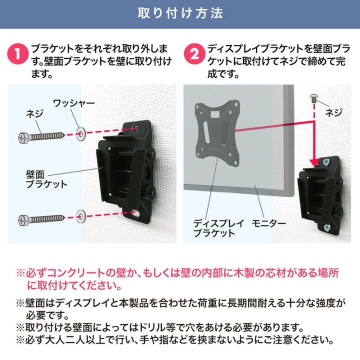 楽天市場】【クーポン配布中 5/16 01:59まで】壁掛け金具 1画面 壁 チルト 上下 軽量 薄型 小型 VESA 耐荷重20kg 〜32インチ対応 EEX-LA022 : イーサプライ 楽天市場店