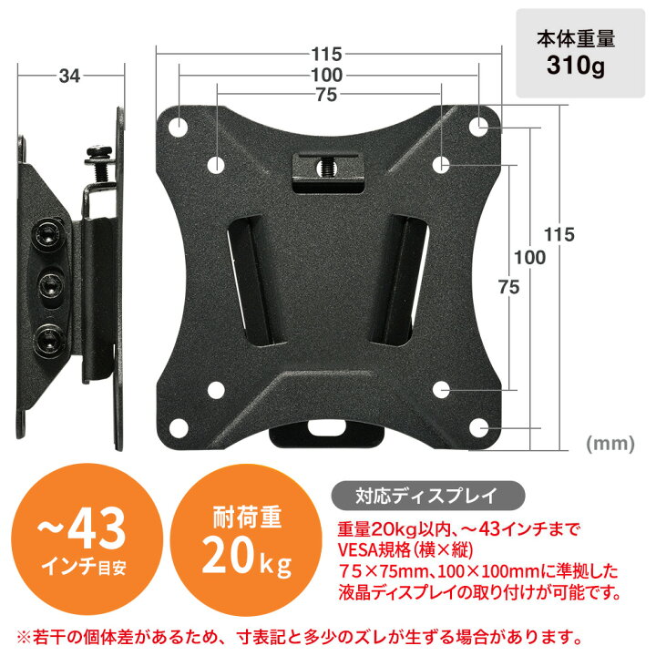 楽天市場】【クーポン配布中 5/16 01:59まで】壁掛け金具 1画面 壁 チルト 上下 軽量 薄型 小型 VESA 耐荷重20kg 〜32インチ対応 EEX-LA022 : イーサプライ 楽天市場店