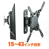 【最大1000円OFFクーポン配布中】壁掛けテレビ金具 テレビ モニター ディスプレイ 上下 左右 角度調整 可…