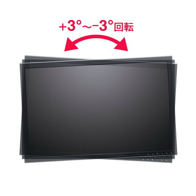 楽天市場 金具 テレビ モニター ディスプレイ 上下 左右 角度調整 可動 Vesa Diy 自作 汎用 13 15 17 19 24 32 37 40 42 インチ Eex La024 イーサプライ 楽天市場店