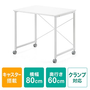 p\RfXN [NfXN  Vv LX^[ p\R 80cm s60cm 70cm t[AhX ړ zCg  EZ1-DESKF019W