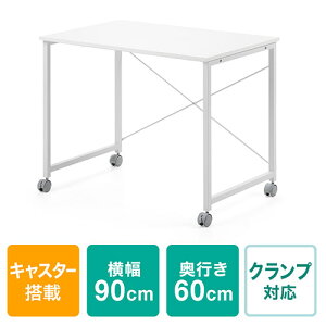 p\RfXN [NfXN  Vv LX^[ p\R 90cm s60cm 70cm t[AhX ړ zCg  EZ1-DESKF020W