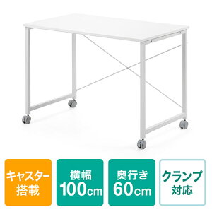 p\RfXN [NfXN  Vv LX^[ p\R 100cm s60cm 70cm t[AhX ړ zCg  EZ1-DESKF021W