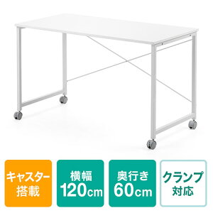 p\RfXN [NfXN  Vv LX^[ p\R 120cm s60cm 70cm t[AhX ړ@zCg  EZ1-DESKF022W