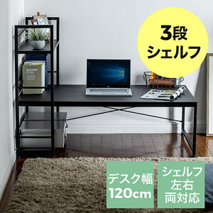 p\RfXN [fXN VFt [t ؐ 120cm p[\i  ubN EZ1-DESKH023BK