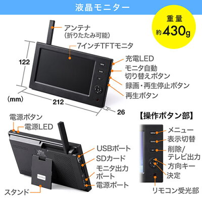 楽天市場 防犯カメラ ワイヤレス 屋外 モニターセット 屋外カメラ1台セット 録画対応 Sd Usbメモリー接続対応 400 Cam055 1 イーサプライ 楽天市場店