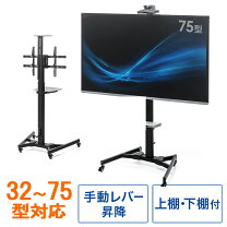 楽天市場】テレビ 32型 パナソニック（テレビ台・ローボード｜収納家具 
