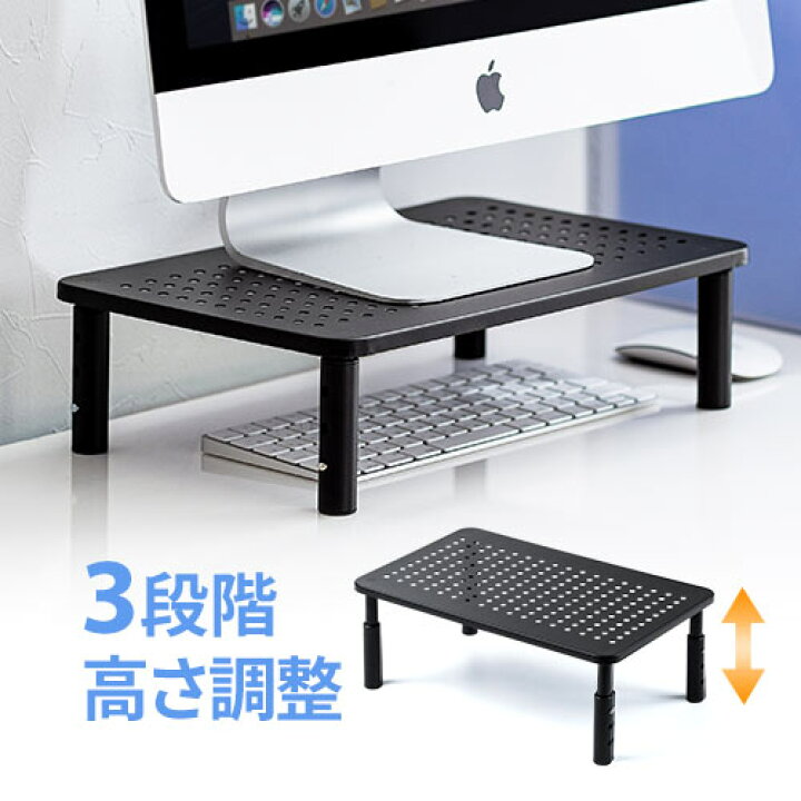 楽天市場 机上ラック モニター パソコン 電話 プリンタ 台 シンプル スチール 台 高さ調整ハイタイプ テレワーク Eex Des15 イーサプライ 楽天市場店