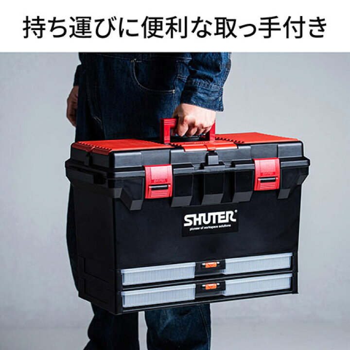 楽天市場】工具箱 ツールボックス 大型 27L 小物収納 引き出し付き 