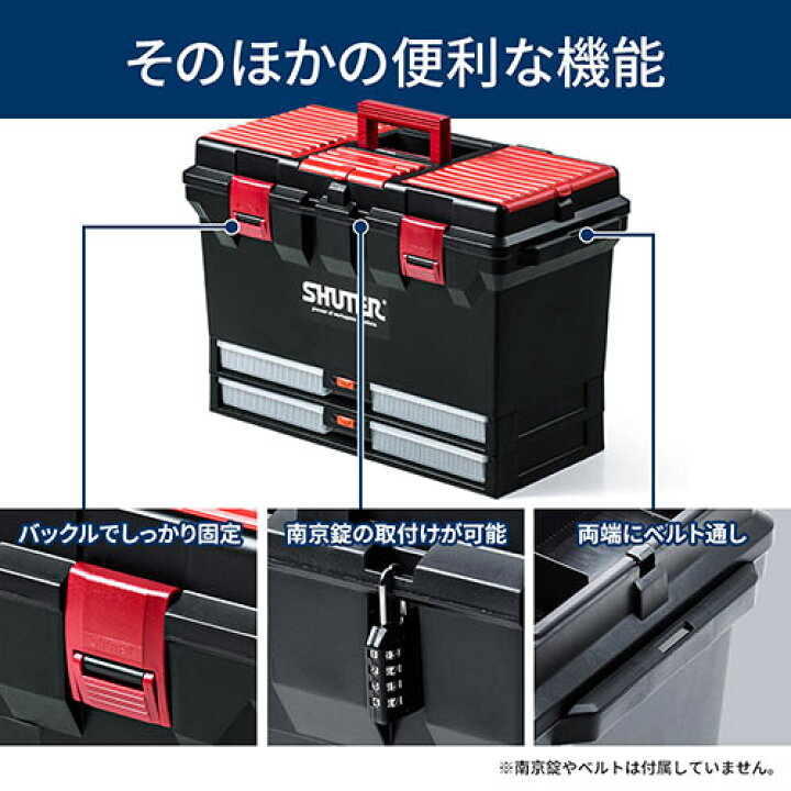 楽天市場】【最大3000円OFFクーポン配布中】工具箱 ツールボックス 