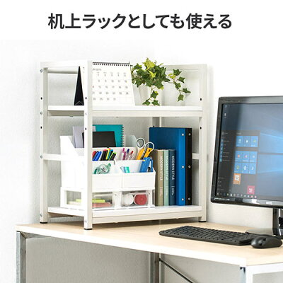 楽天市場 デスク下収納ワゴン キャスター オフィス 書類 ファイル プリンター 棚 昇降デスク ホワイト Eex Wg03 イーサプライ 楽天市場店