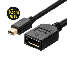 Mini DisplayPort-DisplayPort変換アダプタケーブル 15cm 4K/60Hz対応 Thunderbolt変換 バージョン1.2準拠 ブラック EZ5-KC029-015