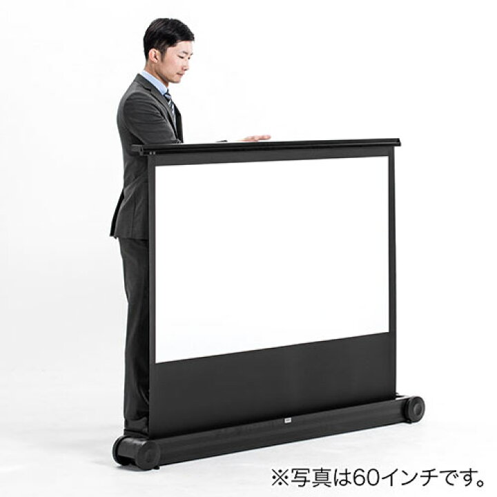 楽天市場】プロジェクタースクリーン 80インチ 自立式 持ち運び可能 床 