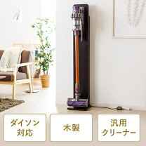 楽天市場】dyson v8 slim fluffy スタンドの通販