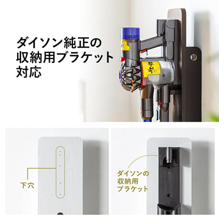 楽天市場】ダイソン 掃除機 スタンド V11 V10 V8 Digital Slim
