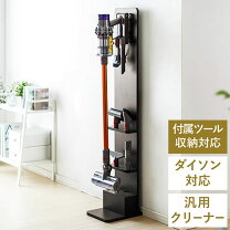 楽天市場】dyson v10 fluffy スタンドの通販