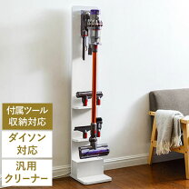楽天市場】dyson v8 slim fluffy スタンドの通販 
