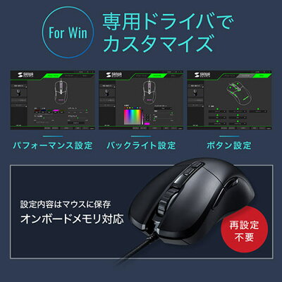 楽天市場 ゲーミングマウス 有線 Ir 光学式 100 100dpi キー割り当て Pmw3360センサー エルゴノミクス 400 Ma112 イーサプライ 楽天市場店