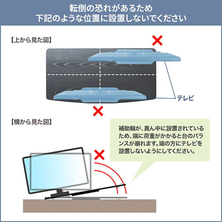 楽天市場】【予約】テレビ 回転台ターンテーブル 大型 32インチ 薄型 木棚 卓上 手動 EEX-ROT08 : イーサプライ 楽天市場店 楽天市場】【予約】テレビ 回転台ターンテーブル 大型 32インチ 薄型 木棚 卓上 手動 EEX-ROT08 : イーサプライ 楽天市場店