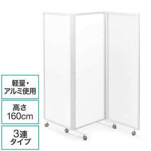 p[eBV ՗ ܂肽ݎ p[e[V vCoV[ 3A  360°] LX^[ A~ 160cm EZ1-SPT020W