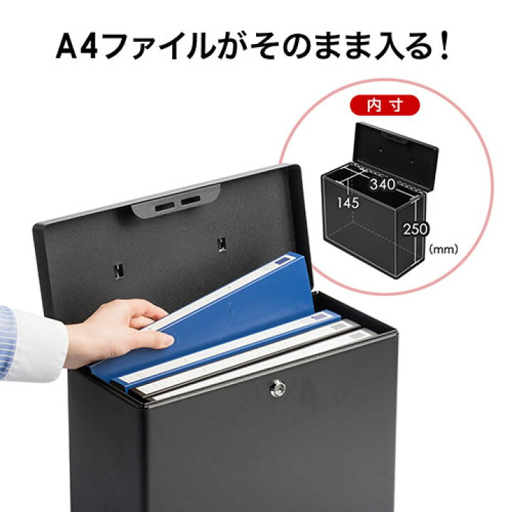 楽天市場】鍵付きファイルボックス マイナンバー対策 取手付き 書類  