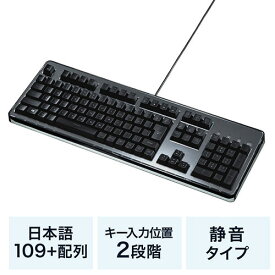 楽天市場 静音 ゲーミングキーボードの通販