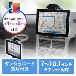 iPad �^�u���b�gPC�ԍڃz���_�[ EED-CAR010