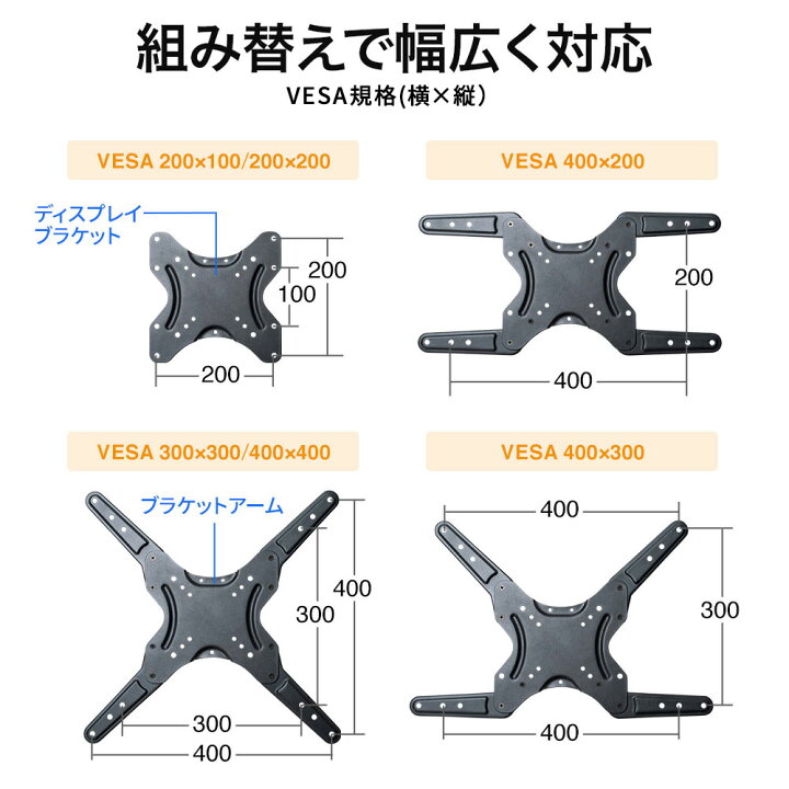 楽天市場】【クーポン配布中 5/16 01:59まで】壁掛け金具 テレビ モニター ディスプレイ 丈夫 アーム式 前後 左右 首振り 角度調整 55インチ まで対応 EEX-TVKA008 : イーサプライ 楽天市場店