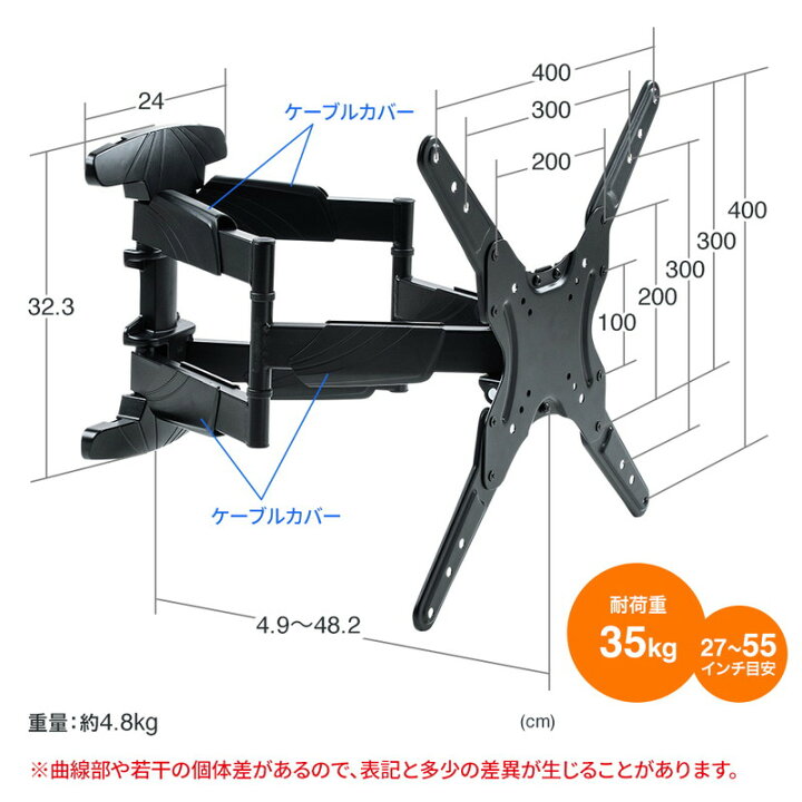 楽天市場】【クーポン配布中 5/16 01:59まで】壁掛け金具 テレビ モニター ディスプレイ 丈夫 アーム式 前後 左右 首振り 角度調整 55インチ まで対応 EEX-TVKA008 : イーサプライ 楽天市場店